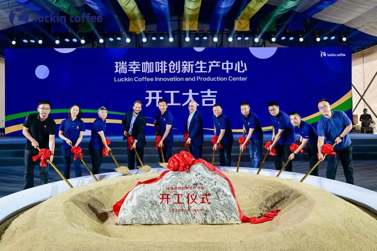 Luckin Coffee breaks ground on new roastery and supply chain hub in Qingdao