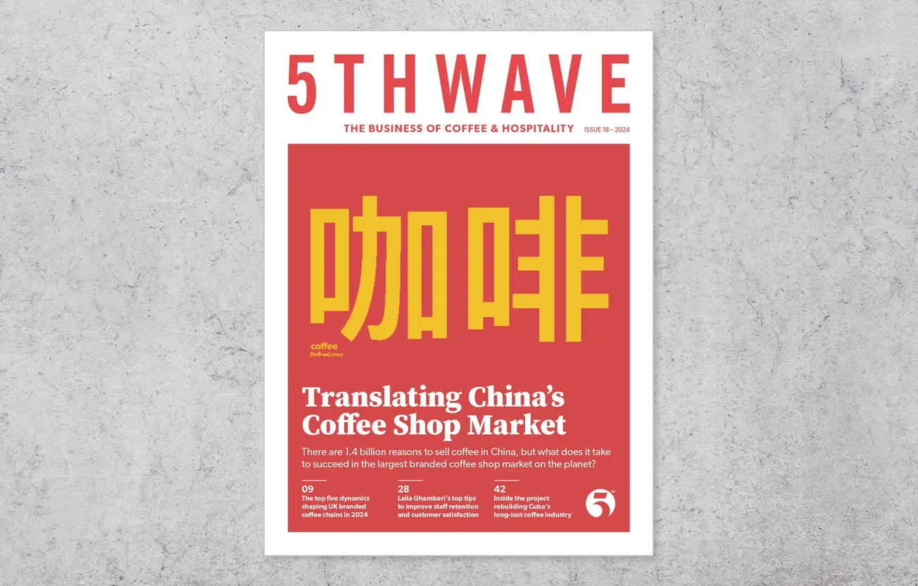 Issue 18: Translating China’s Coffee Shop Industry