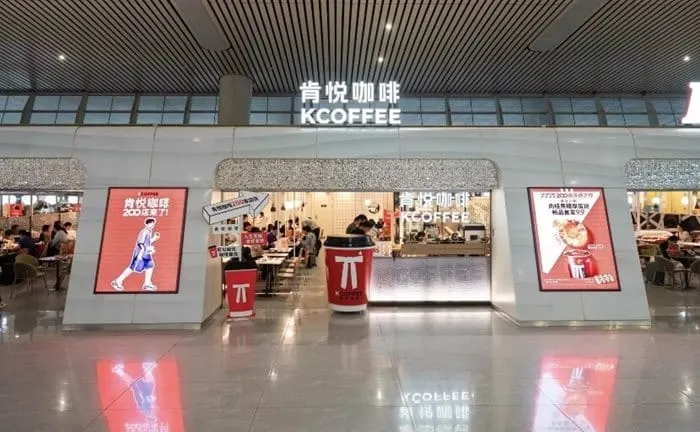 Yum China opens 500th KCOFFEE store