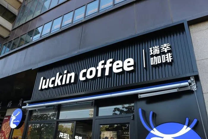 Luckin Coffee surpasses 18,500 stores in China but posts first quarterly loss in two years