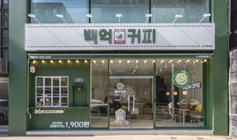 10 Billion Coffee emerges as South Korea’s latest value-focused coffee contender