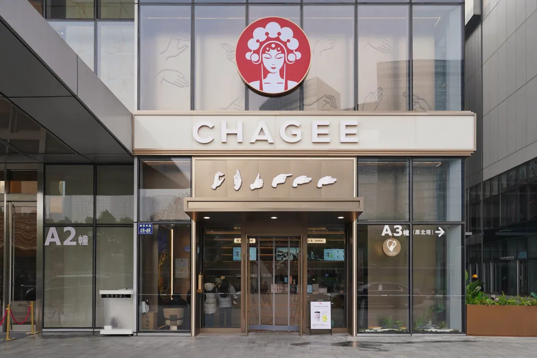 China’s Chagee to establish joint venture for South Korea launch