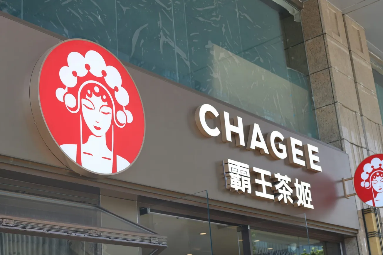 Chagee eyes international growth amid intense competition in China