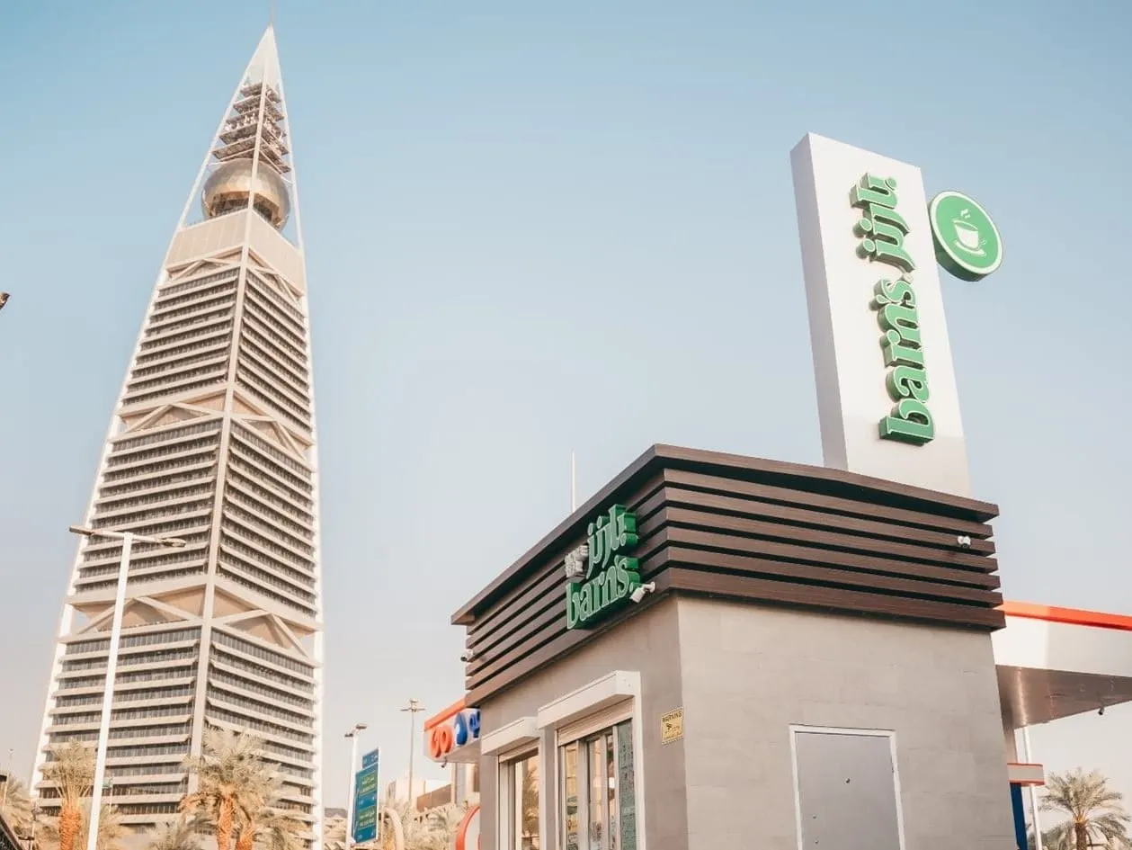 Episode 53: The Saudi coffee shop boom