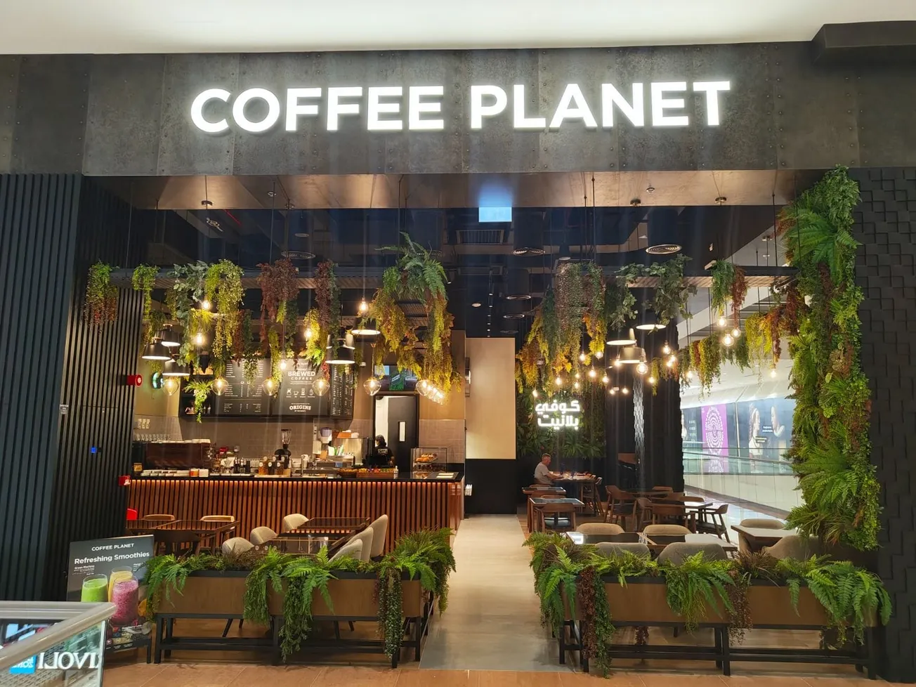 Coffee Planet to open new roastery as part of GCC growth plans