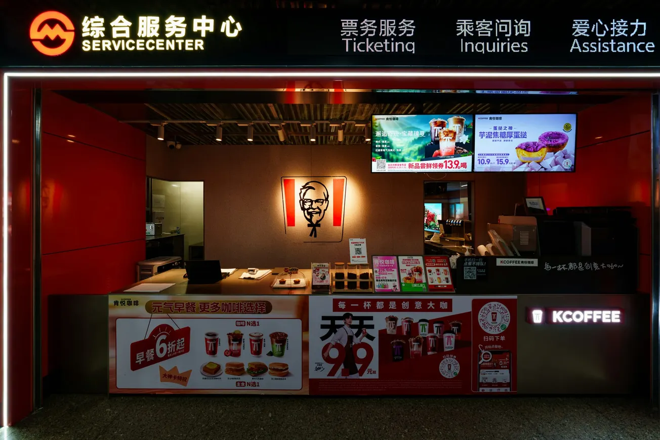 Coffee 24/7: Fast-growing KCOFFEE expands influence within Yum China’s vast QSR portfolio