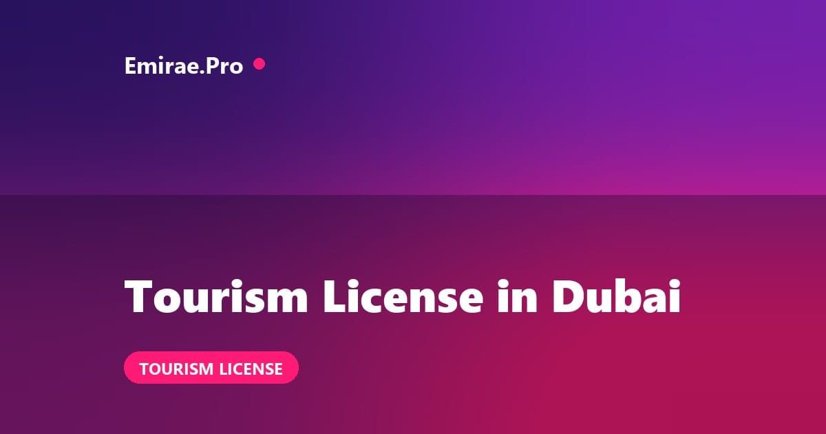 Tourism License in Dubai: Cost, Requirements and DTCM Process