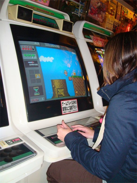 Of Iced Cocoa, Wasabi & Everything Inbetween