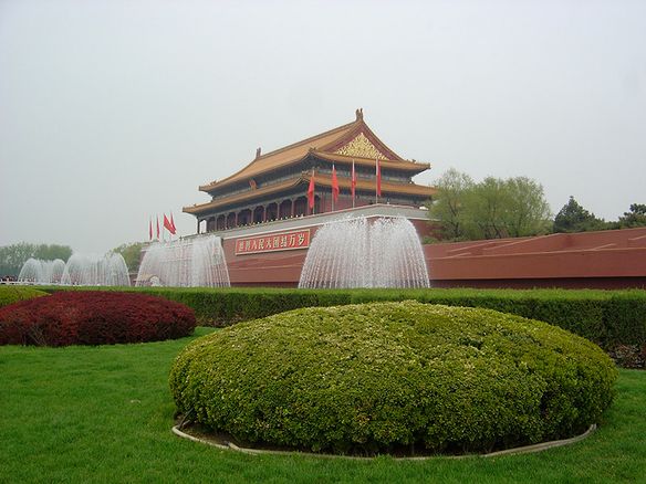 Everything Forbidden and Strange