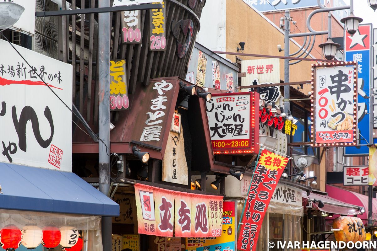 Neon signs by day in Osaka