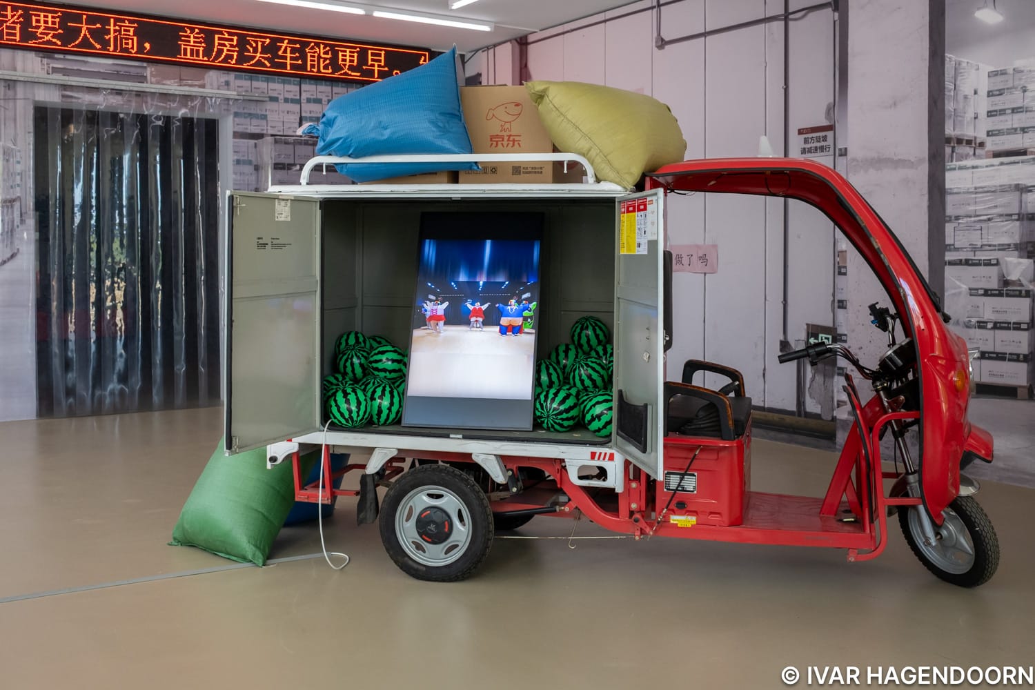 Installation view of Cao Fei: "Testimonies of the Near Future" at the Kunstmuseum Basel