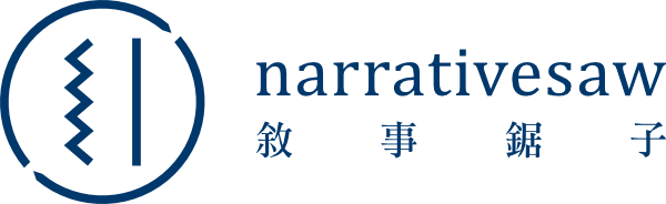 Narrativesaw