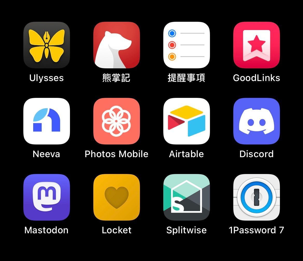 我的 2022 App 清單
