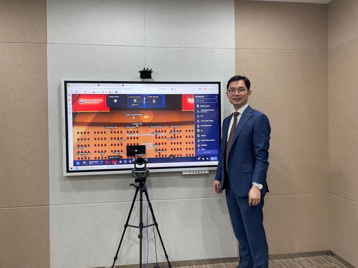 [강의] 중국 내 가상공간 및 가상자산 지식재산권 이슈(NTF를 중심으로)