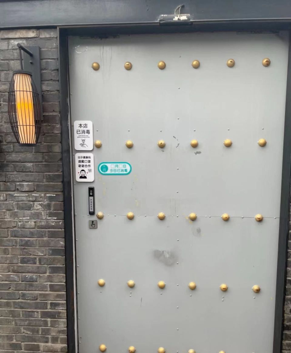 [Dining with Client] 매운달걀고추皮蛋擂辣椒 -  "HARD NO" - 교육 컨텐츠 서비스 회사 S 대표 -