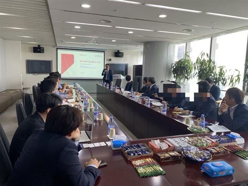 [강의]중국 데이터(개보법, 데이터안전법, 네트워크 안전법)3법 동향과 사례