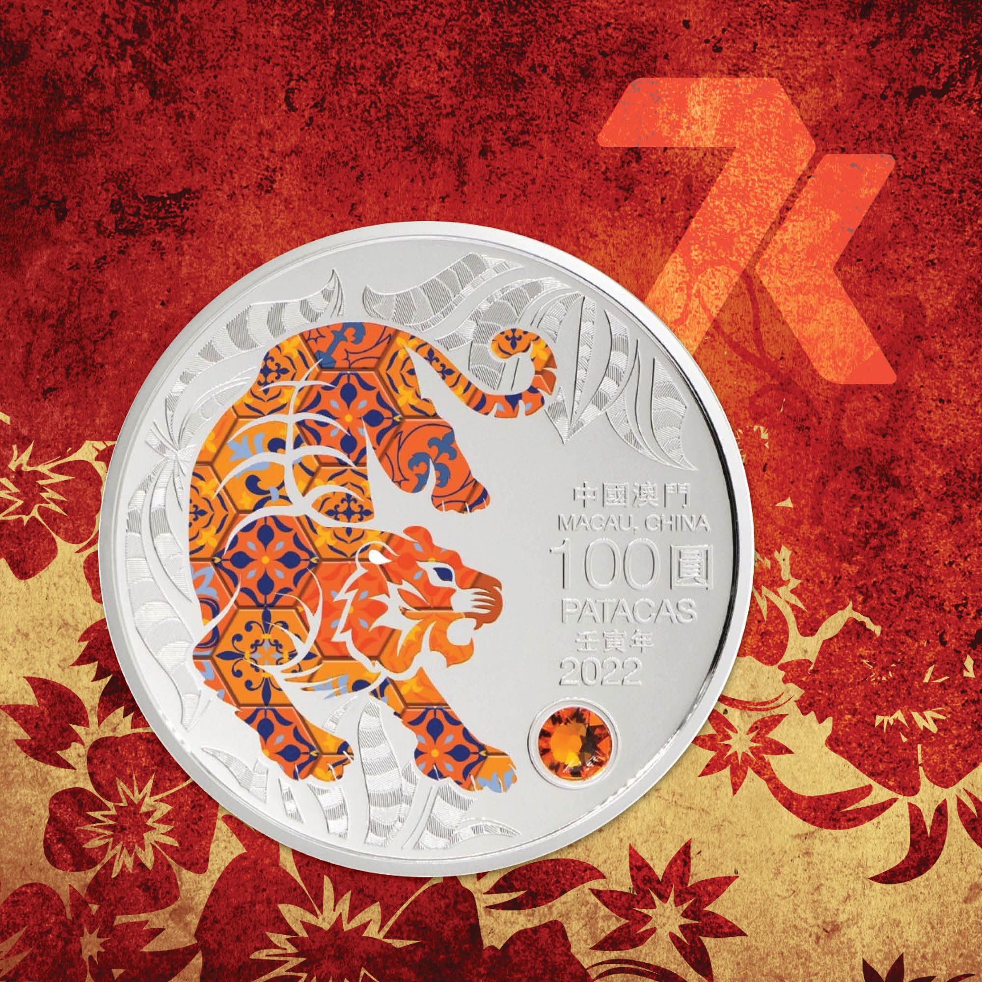 2022 Macau Lunar Series Tiger 5 oz Silver Coin