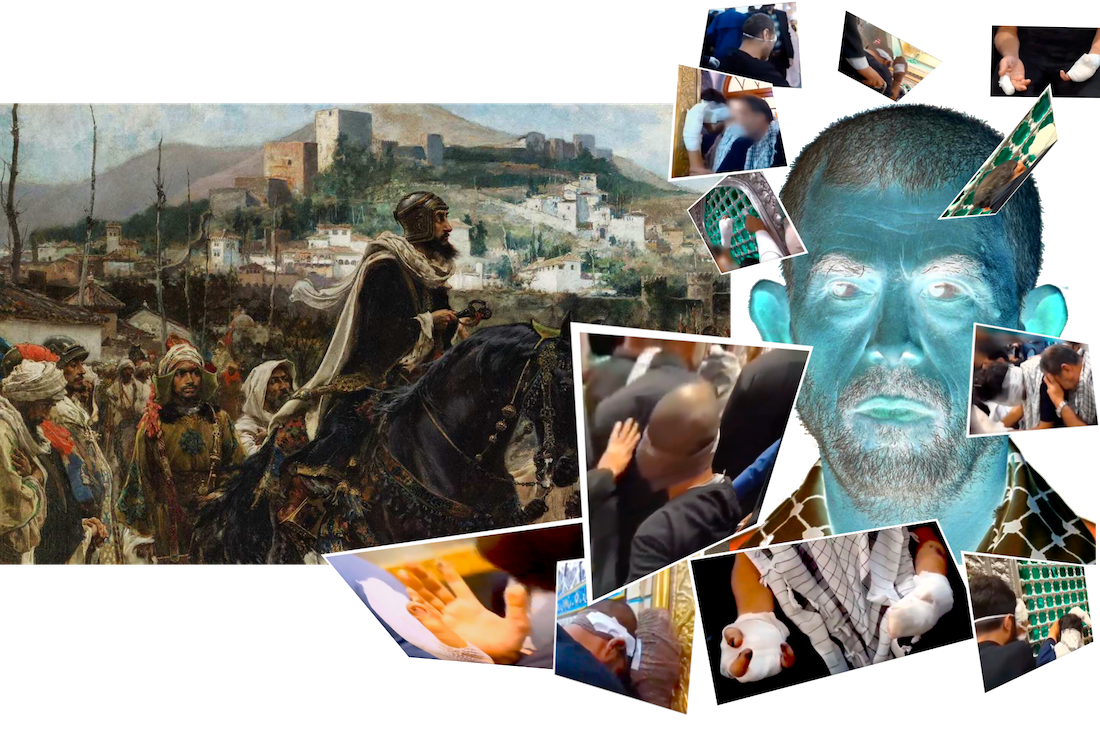 Open letter to the people of Israel as the new year unfolds