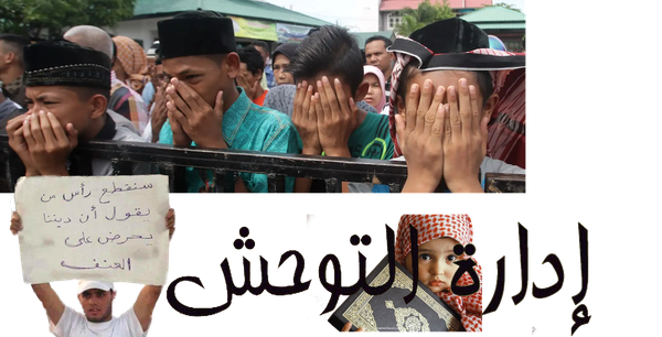 Turn them against their infidel friends: jihad's generational wedge, Part 2