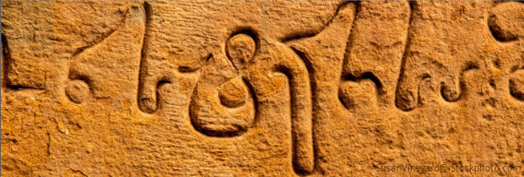 How to learn Georgian Words