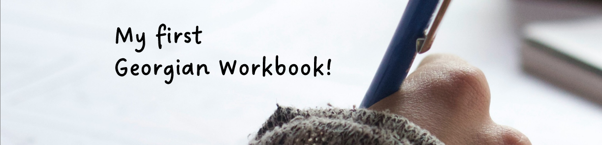 The Georgian Workbook