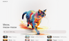 Meoweler