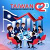 Taiwan’s Economy Thrives in Q2, Boosted by Surge in AI Demand