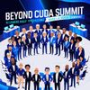 Beyond CUDA Summit: AI Leaders Rally to Challenge NVIDIA's Dominance
