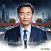 Nvidia CEO's Beijing Visit Amid US Chip Sales Ban
