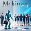 As AI Comes for Consulting, McKinsey Faces an Existential Shift