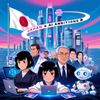 Japan's AI Ambitions: Government Sets Sights on Becoming a Global Leader