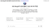 SEO BlogGPT KOR