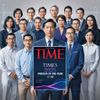 The Architects of AI Named TIME’s 2025 Person of the Year