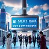 South Korea Follows EU With New AI Safety Rules