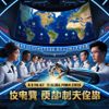 ‘AI Is the Key to Global Power Status’: Inside China’s Race to Militarise Artificial Intelligence