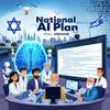 Israel Approves National AI Plan to Strengthen Technological Self-Reliance