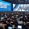 The World Artificial Intelligence Conference Opens in Shanghai