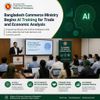 Bangladesh Commerce Ministry Begins AI Training for Trade and Economic Analysis