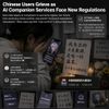Chinese Users Grieve as AI Companion Services Face New Regulations