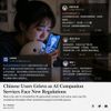 Chinese Users Grieve as AI Companion Services Face New Regulations