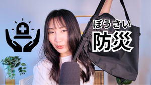 Disaster-Ready in Japan #276