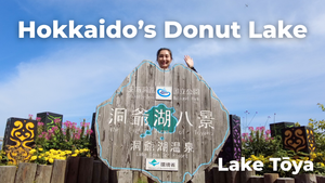 Day by the Lake Toya | 洞爺湖のほとりで – Japanese Listening Practice Vlog