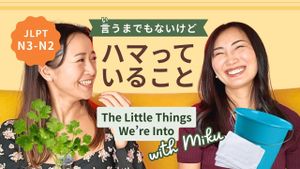 Coriander, Cleaning, and Nothing Important: A Fun Chat with Miku #305