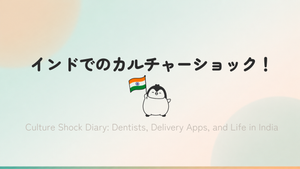 Culture Shock Diary: Dentists, Delivery Apps, and Life in India #313