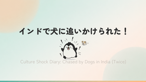 Culture Shock Diary: Chased by Dogs in India (Twice) #314