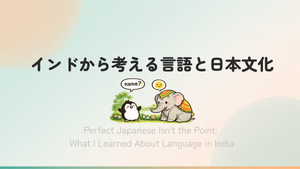 Perfect Japanese Isn't the Point: What I Learned About Language in India #315