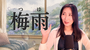 How Rainy Season Taught Me to Slow Down #320