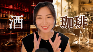 Bureiko, Shirafu, and Nominication: How Japan Bonds Over Drinks #326