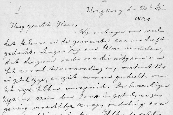 한국에 도착한 최초의 개신교선교사, 독일인 귀츨라프