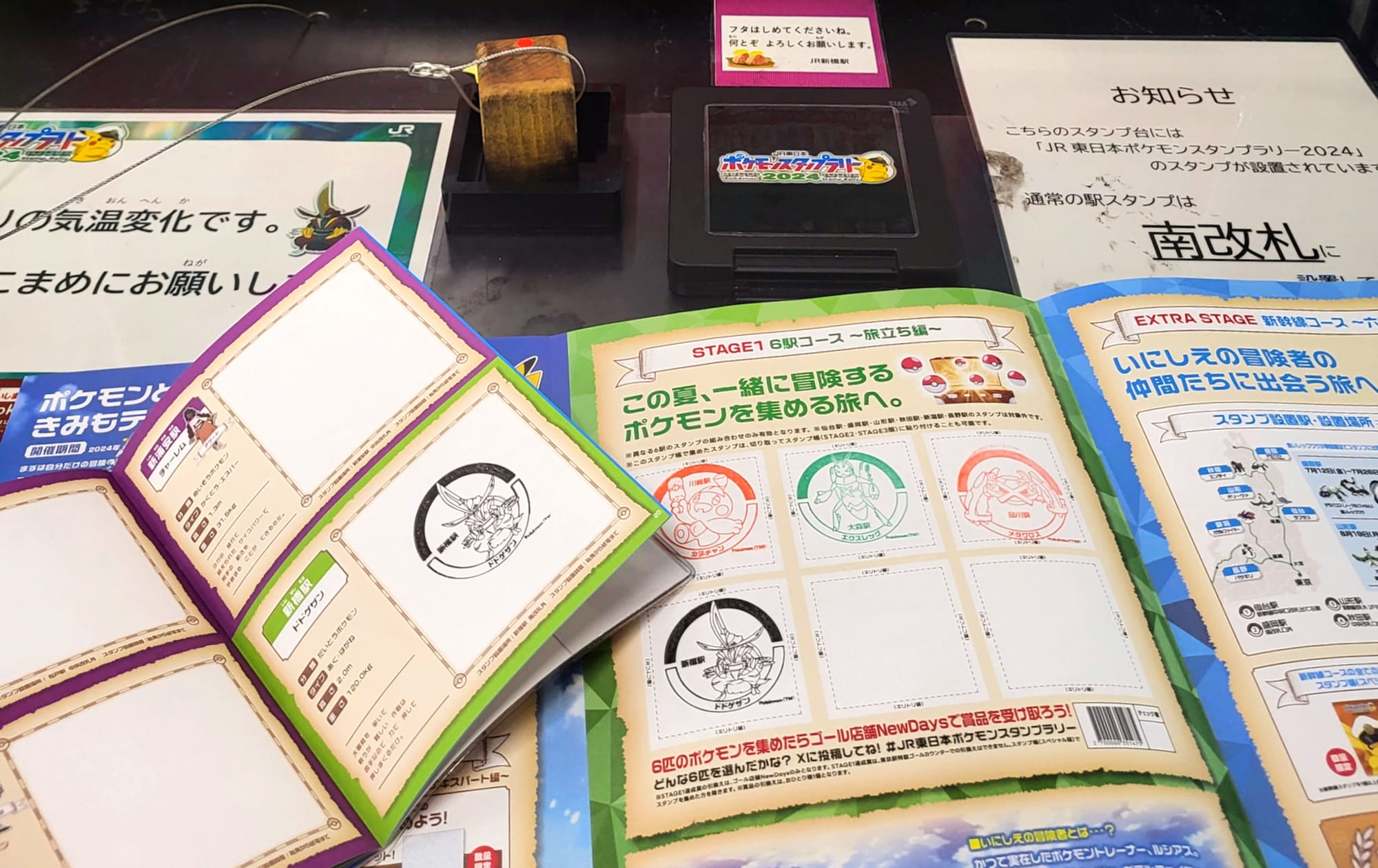 A collection of Pokémon train station stamps in Tokyo, Japan